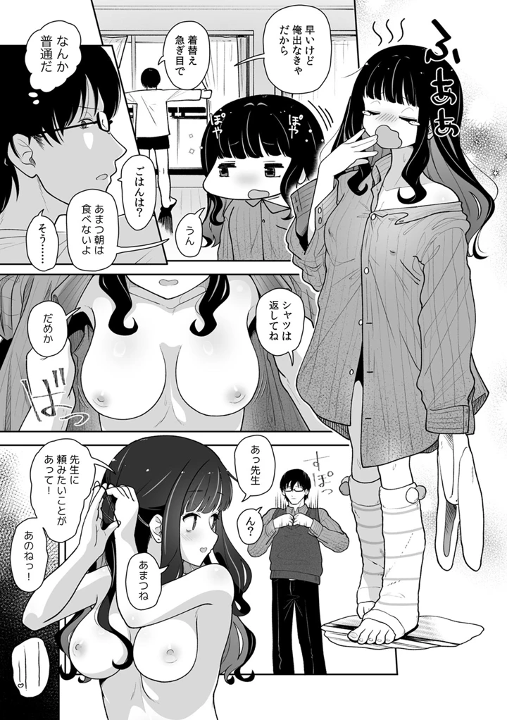 117ページ目