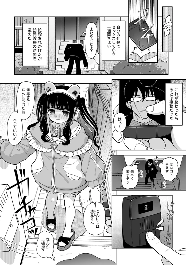 124ページ目