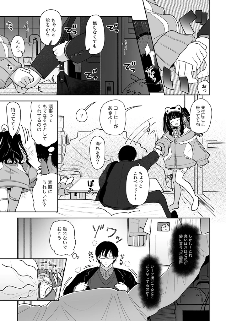 125ページ目