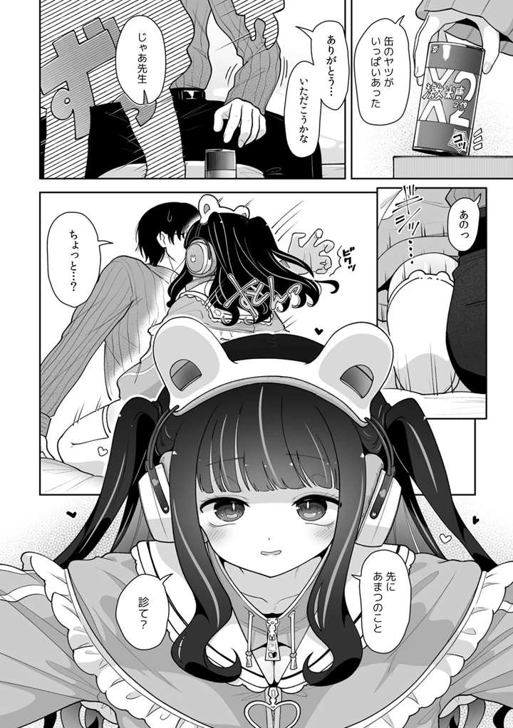 126ページ目