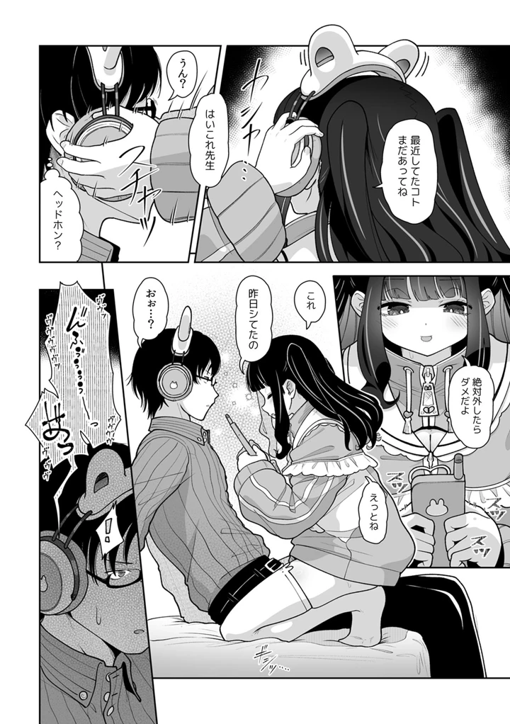 128ページ目