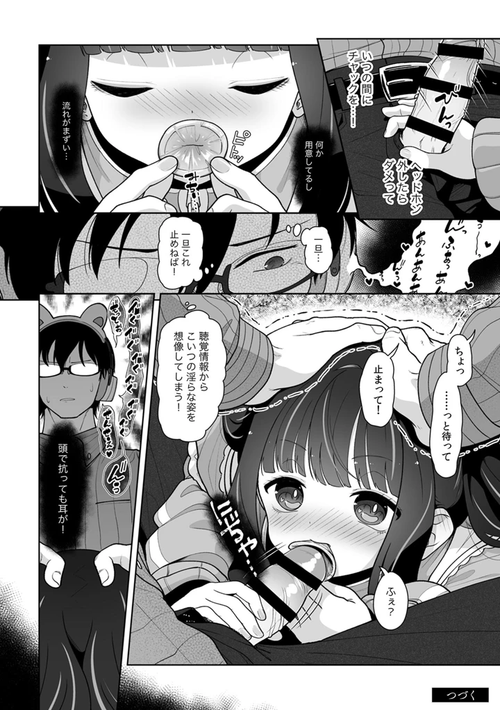 130ページ目