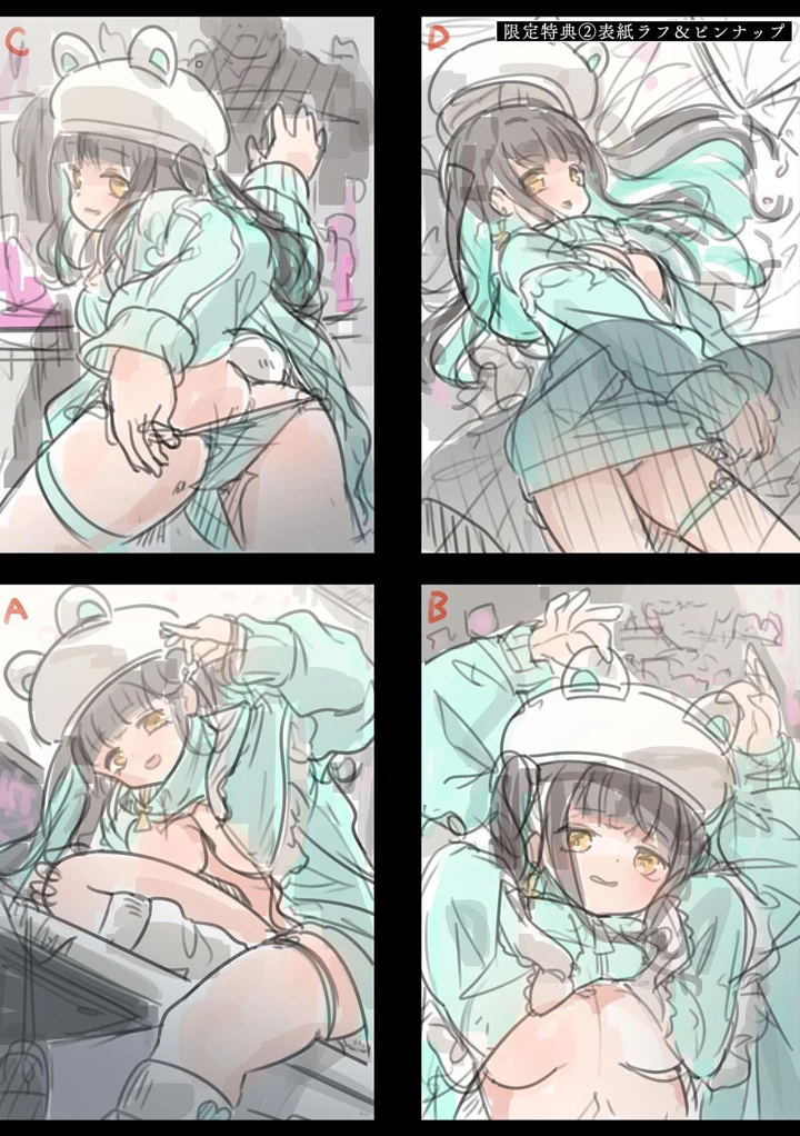 136ページ目