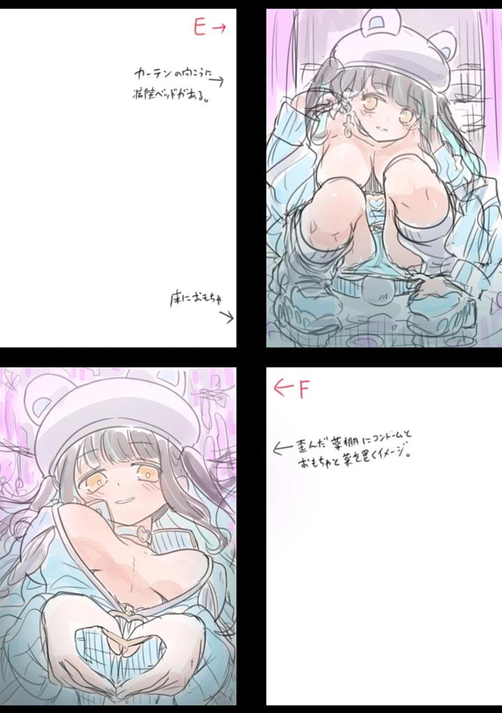 137ページ目