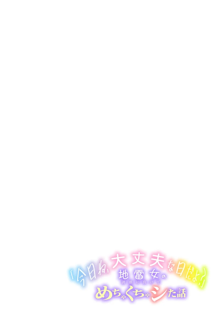142ページ目