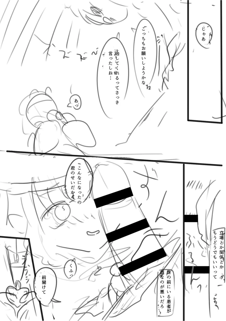 152ページ目