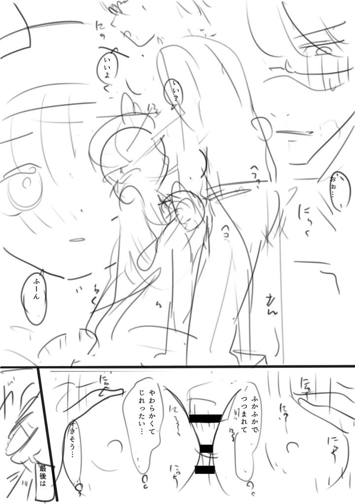 154ページ目