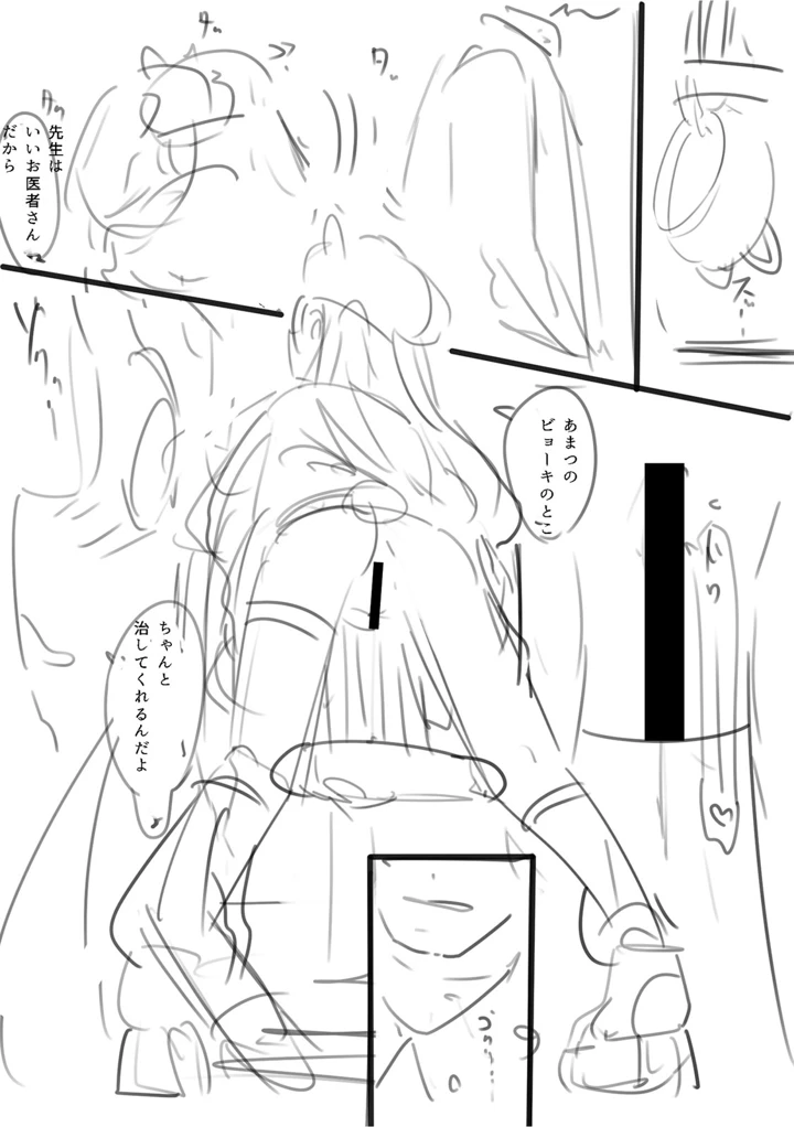 157ページ目