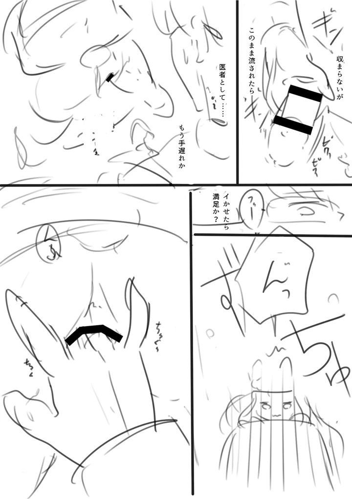 158ページ目