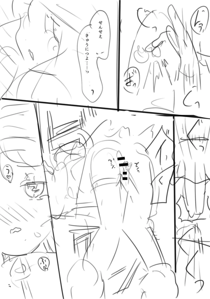 160ページ目