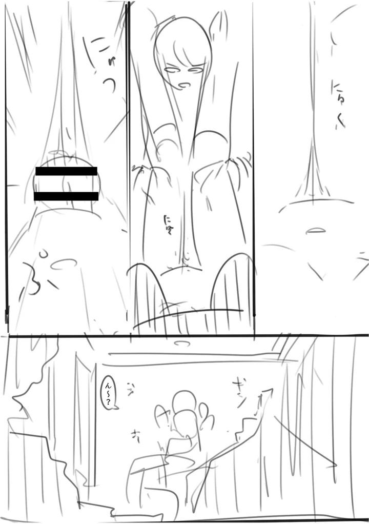163ページ目