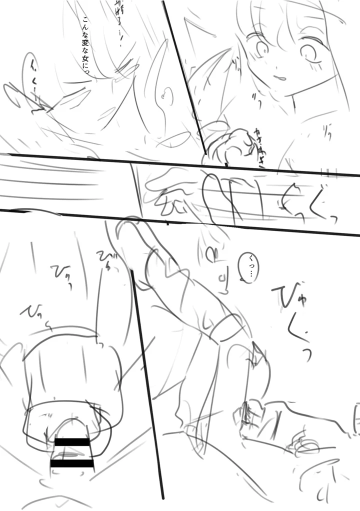 165ページ目