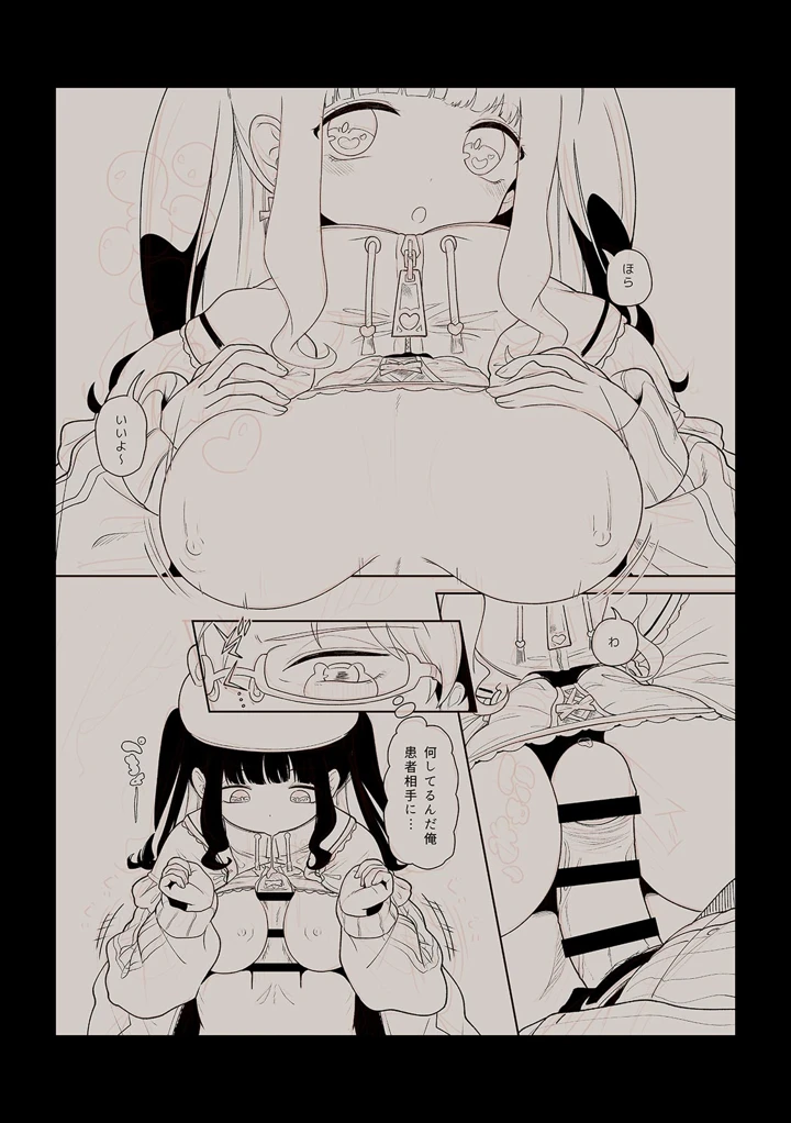 177ページ目