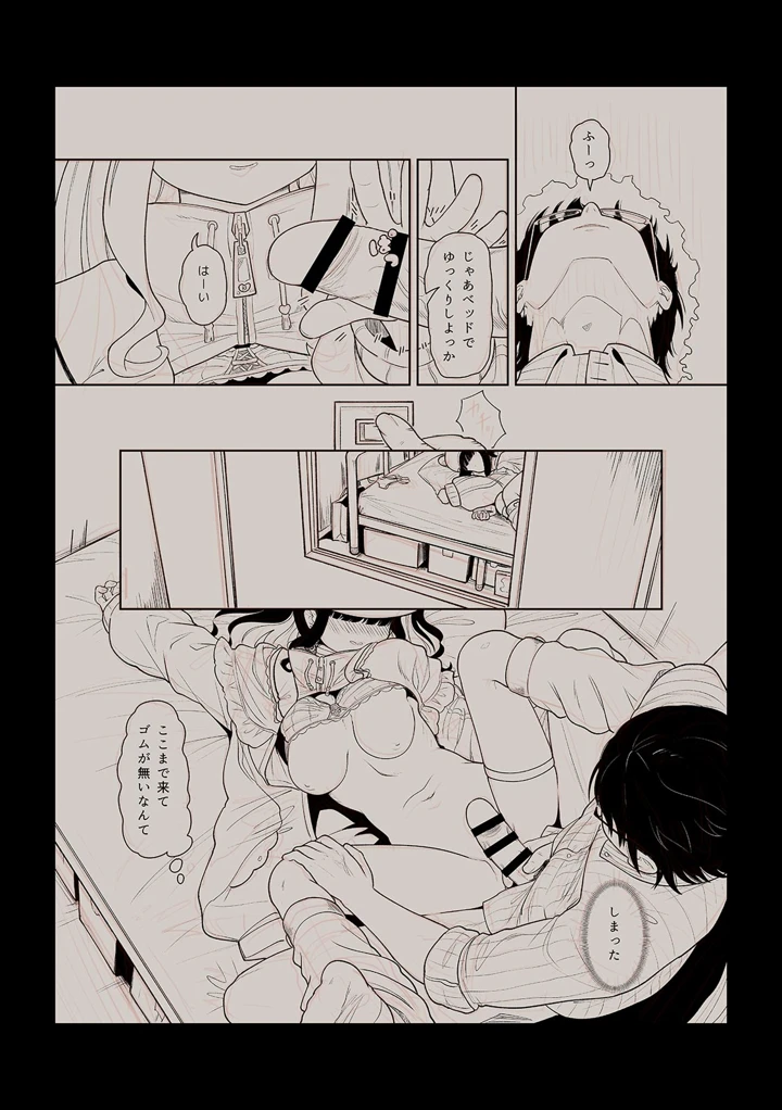 186ページ目