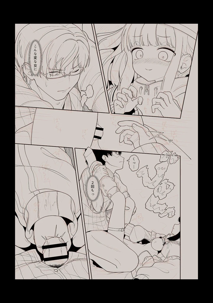 189ページ目