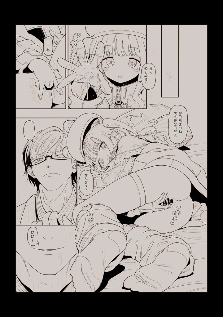 190ページ目