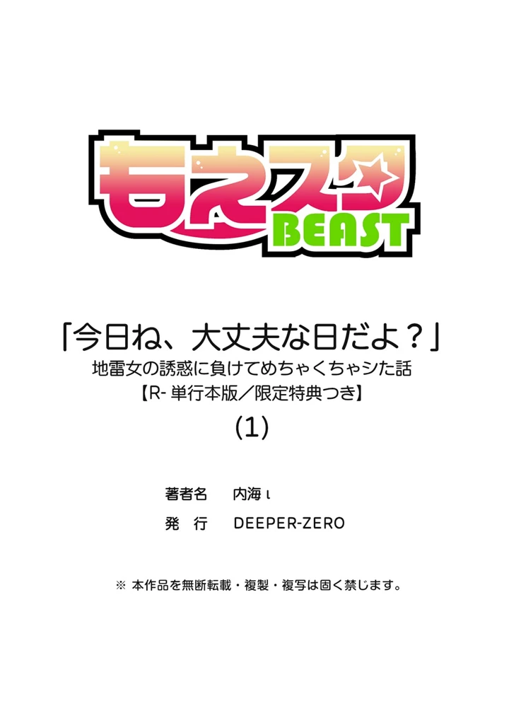 191ページ目