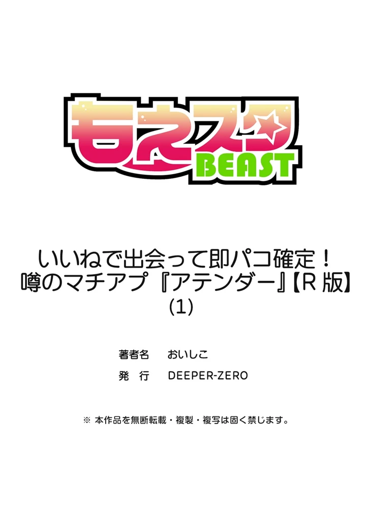 27ページ目