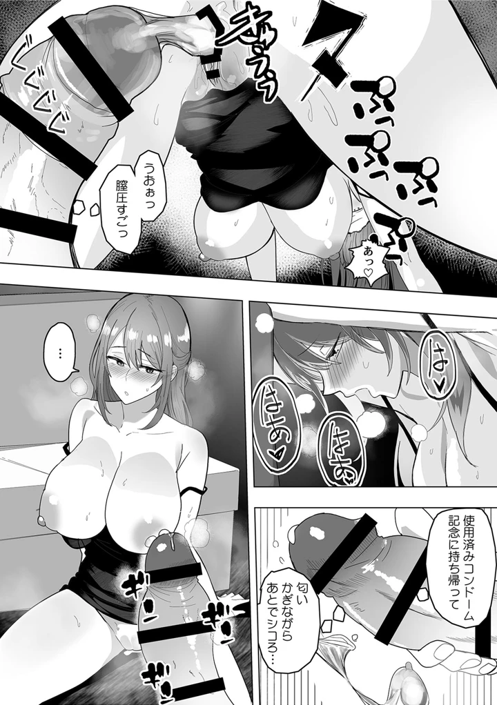 48ページ目