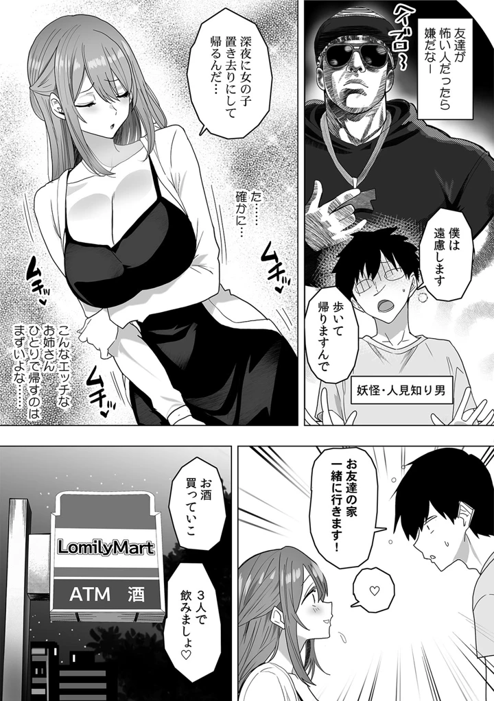 51ページ目