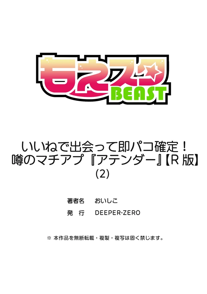 54ページ目