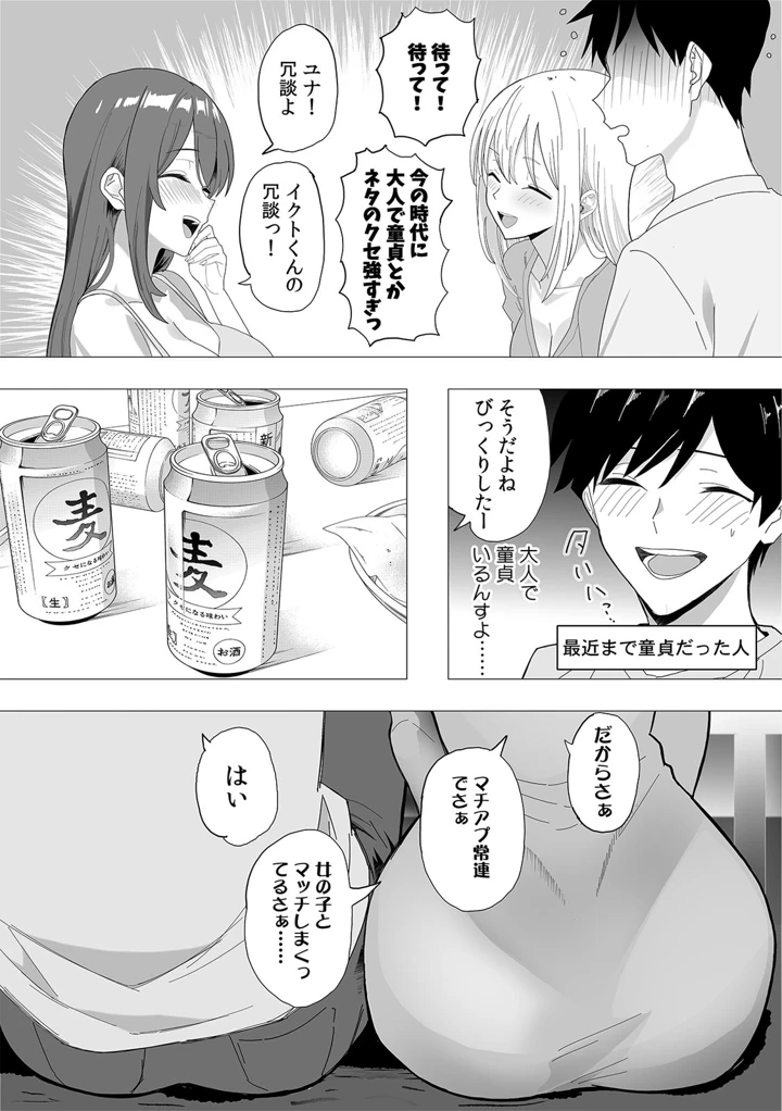 60ページ目