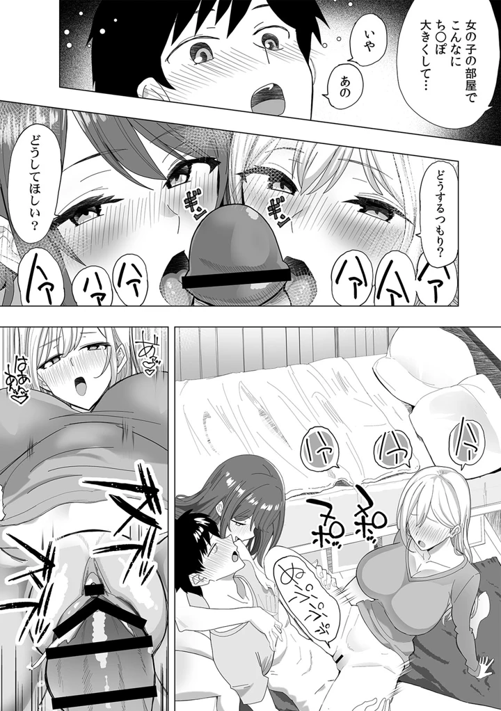 63ページ目