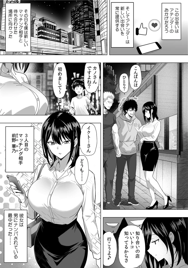 80ページ目
