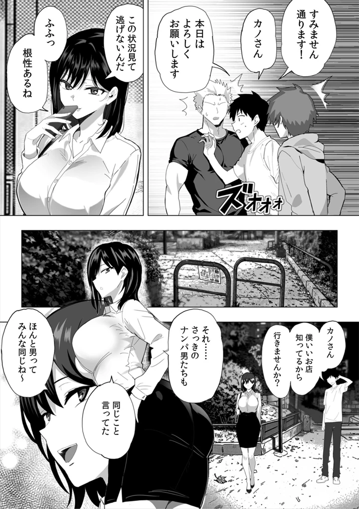 85ページ目