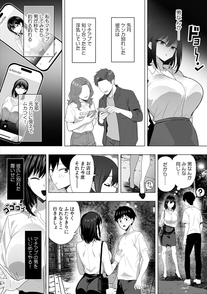 86ページ目