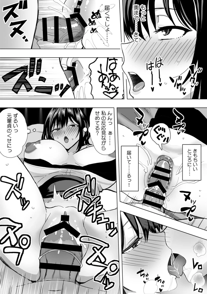 100ページ目
