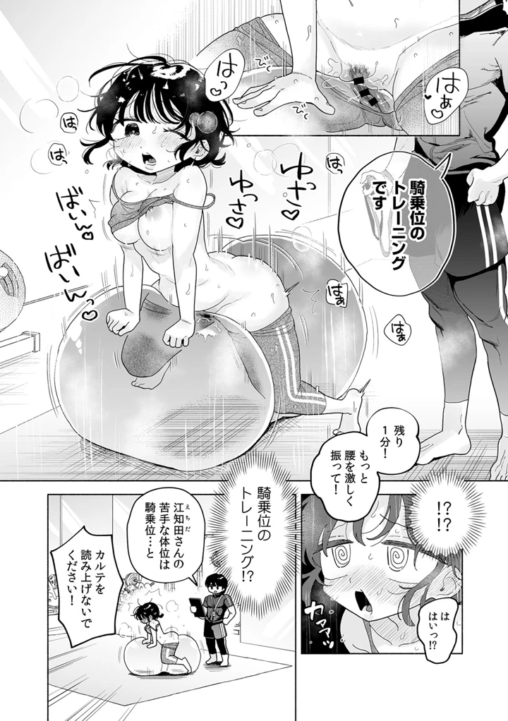 32ページ目