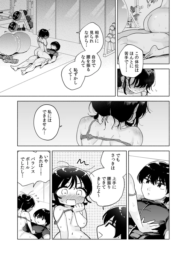 41ページ目
