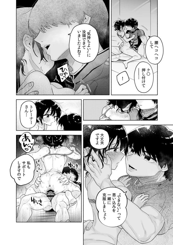 42ページ目