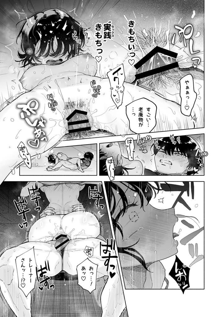 47ページ目
