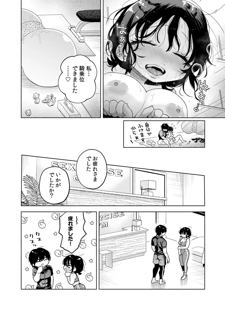 50ページ目