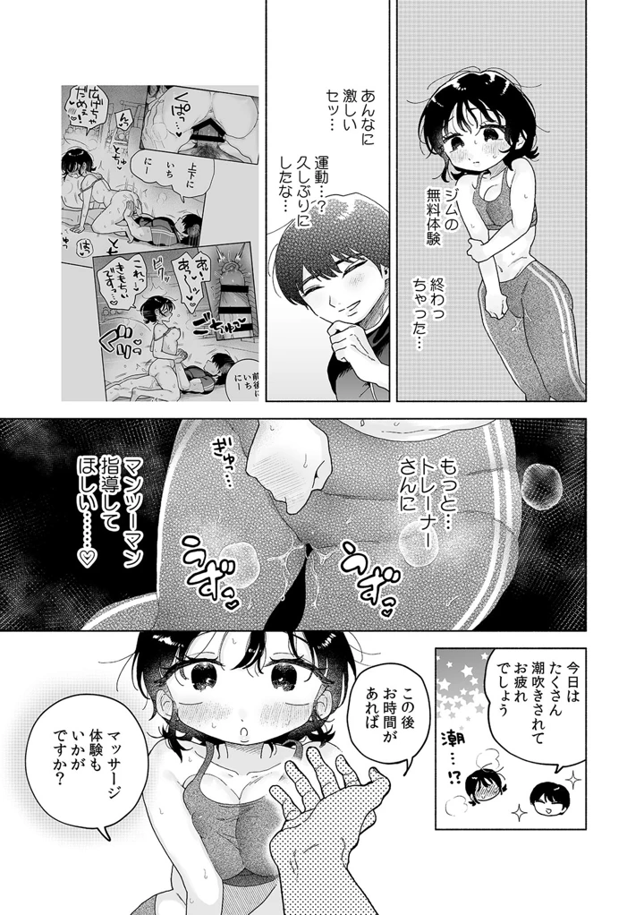 51ページ目