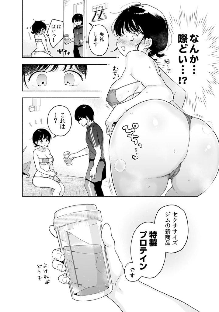 56ページ目