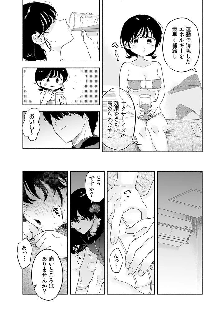 57ページ目