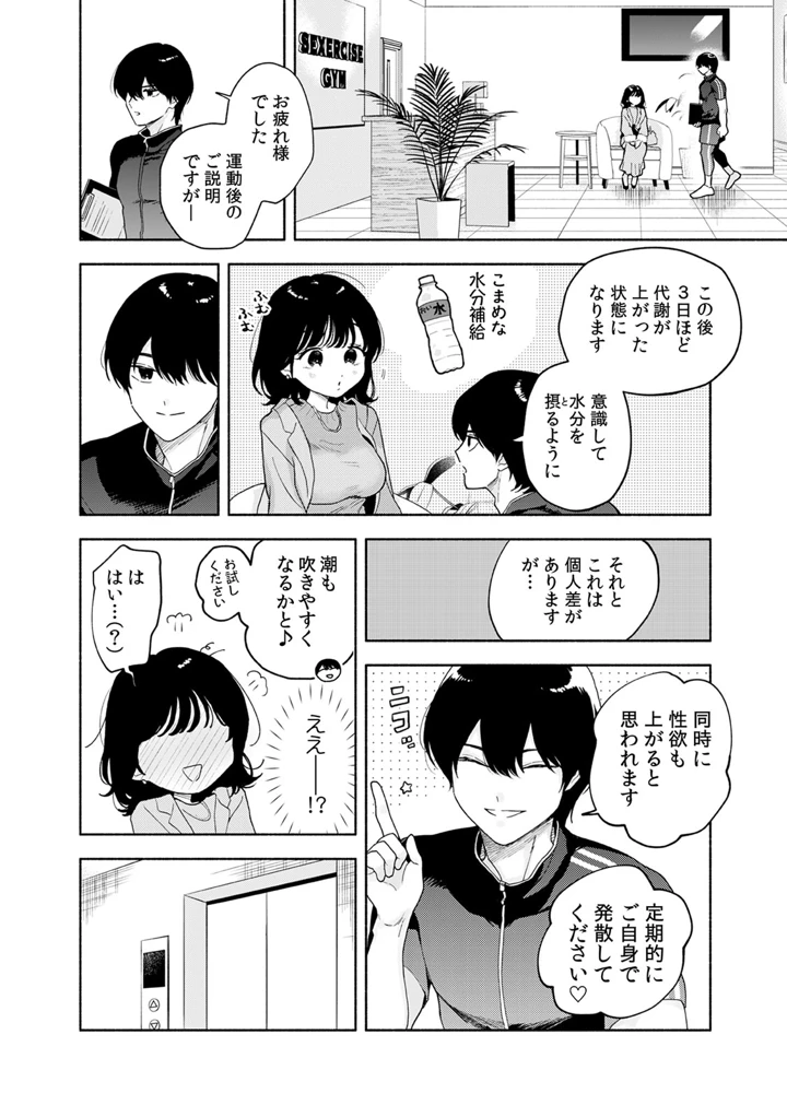 76ページ目