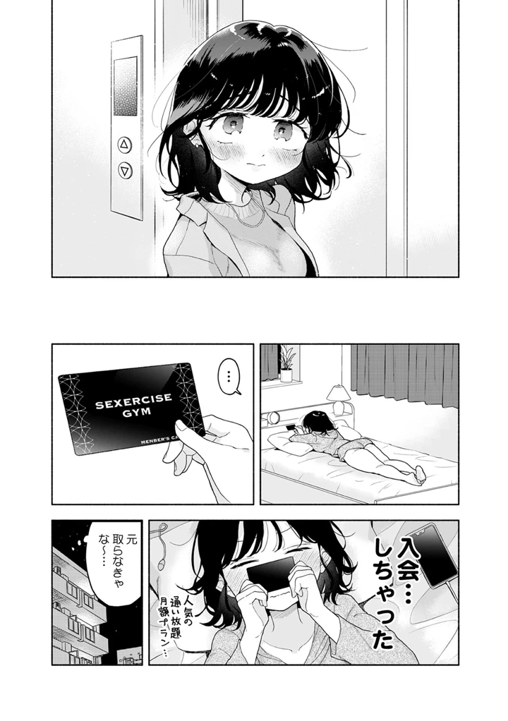 78ページ目