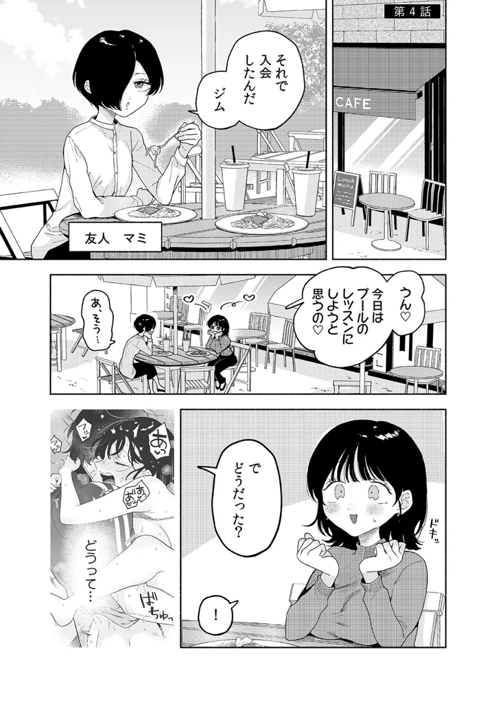 81ページ目