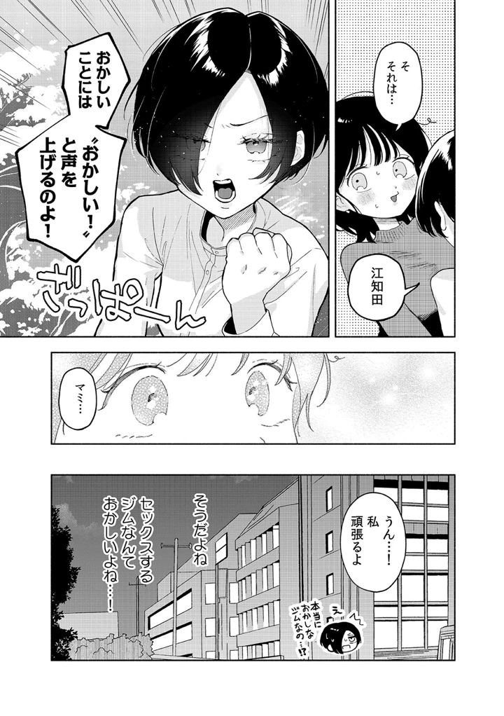 83ページ目
