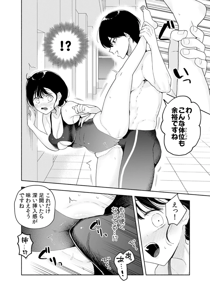 88ページ目