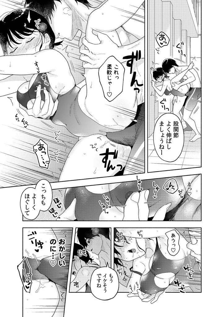 89ページ目