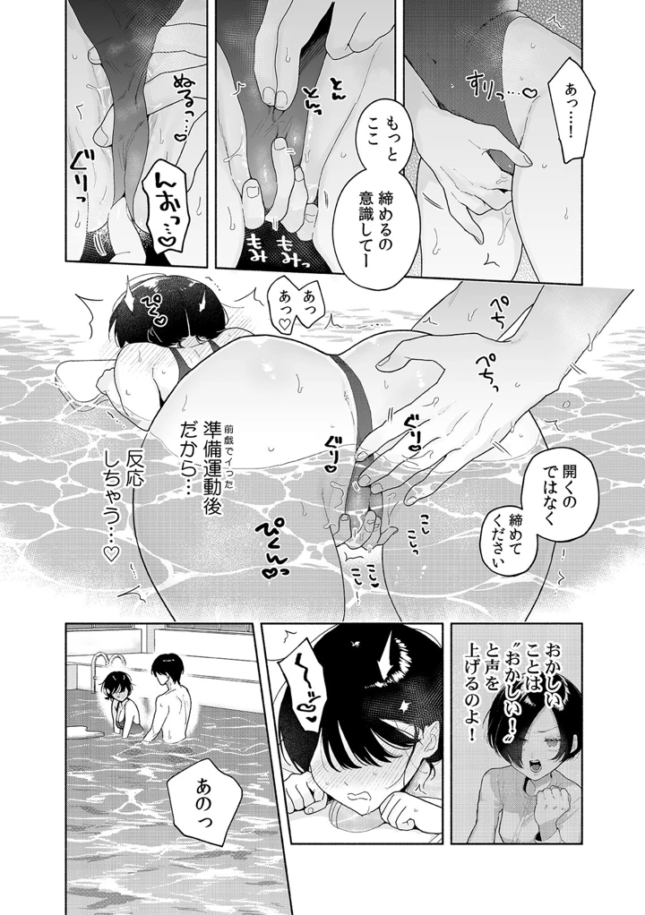 92ページ目