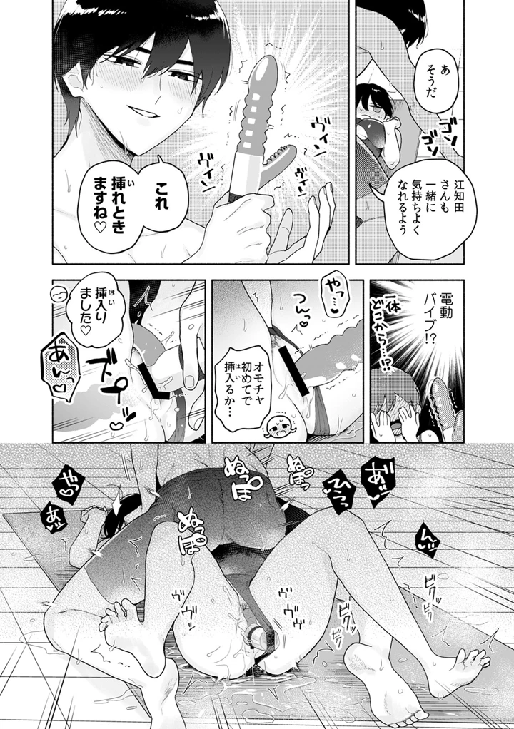 102ページ目