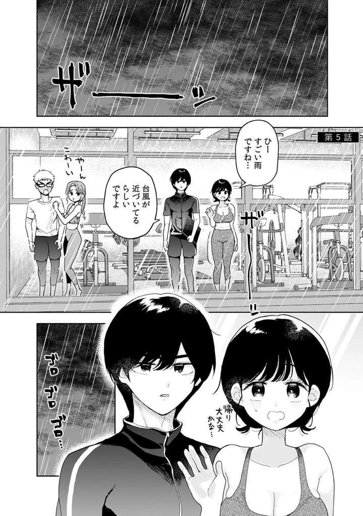 107ページ目