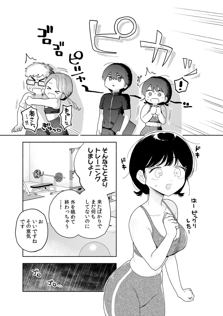 108ページ目