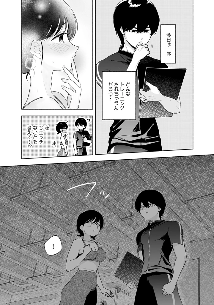 109ページ目